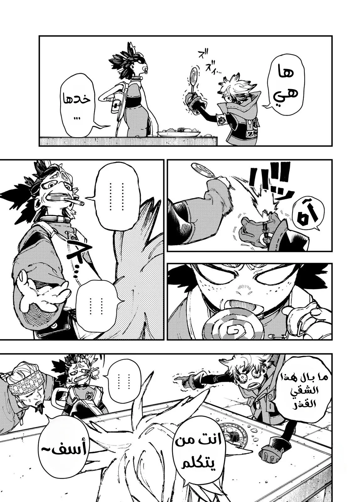 Read GachiAkuta ar Manga Online