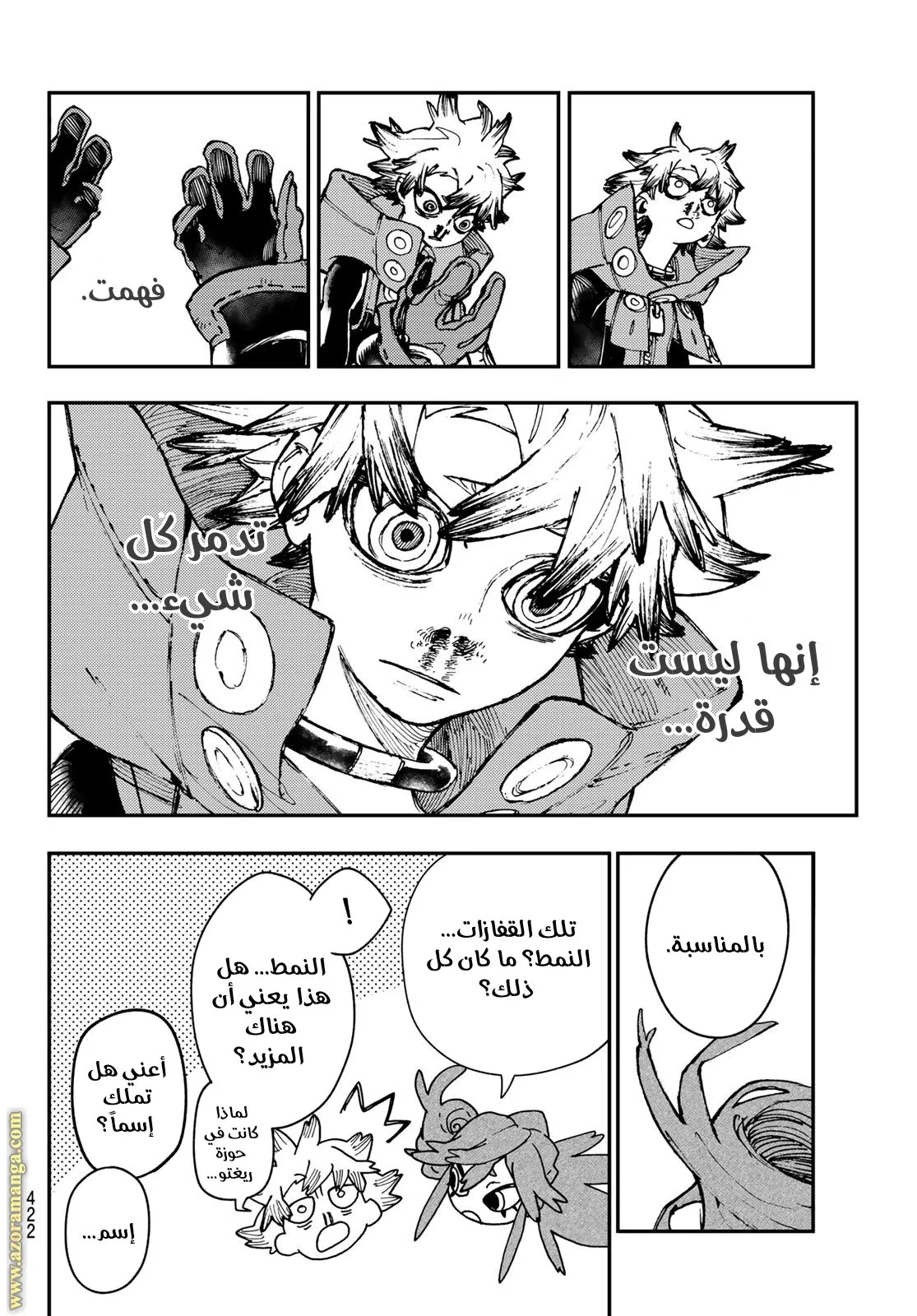 Read GachiAkuta ar Manga Online