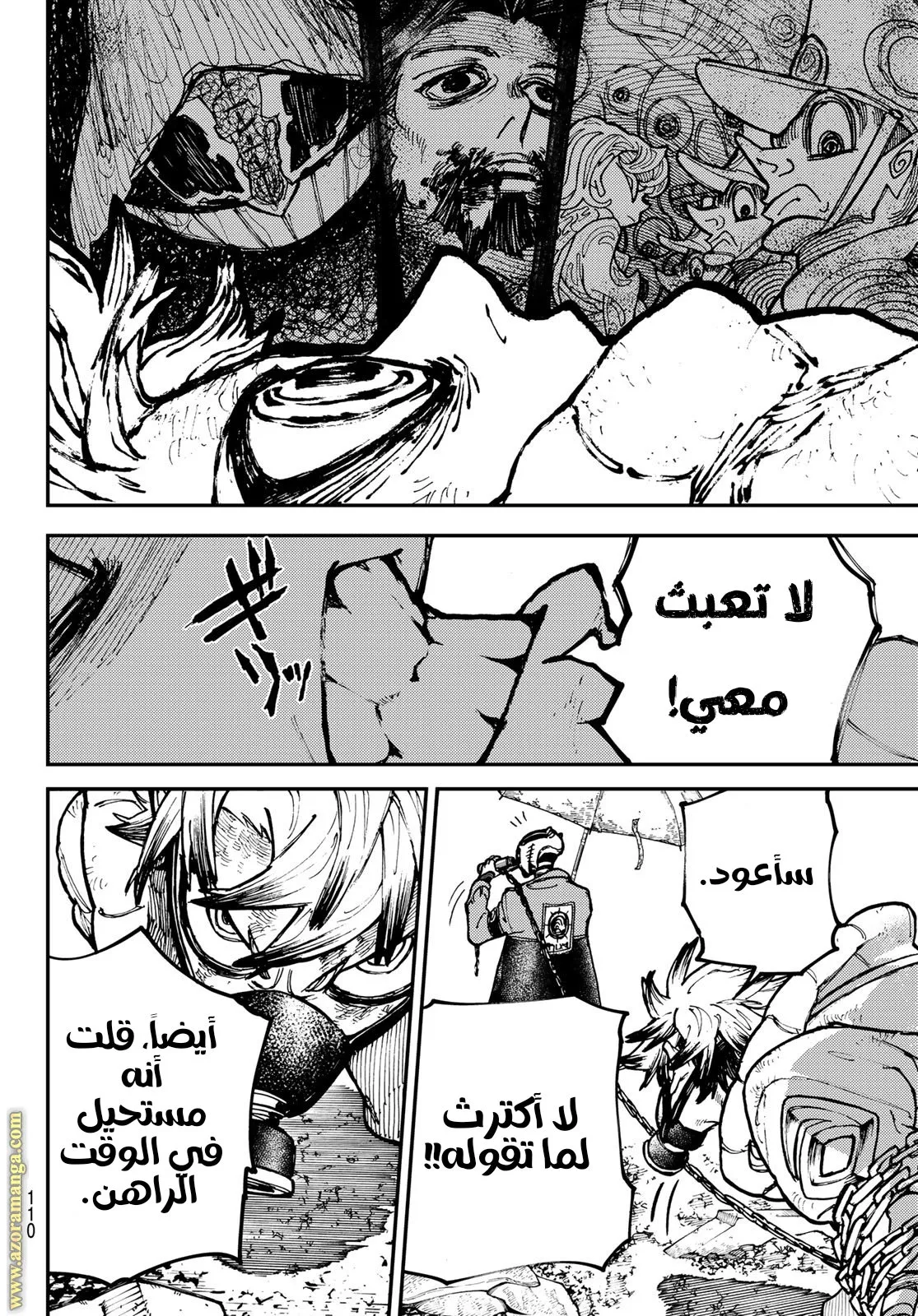 Read GachiAkuta ar Manga Online