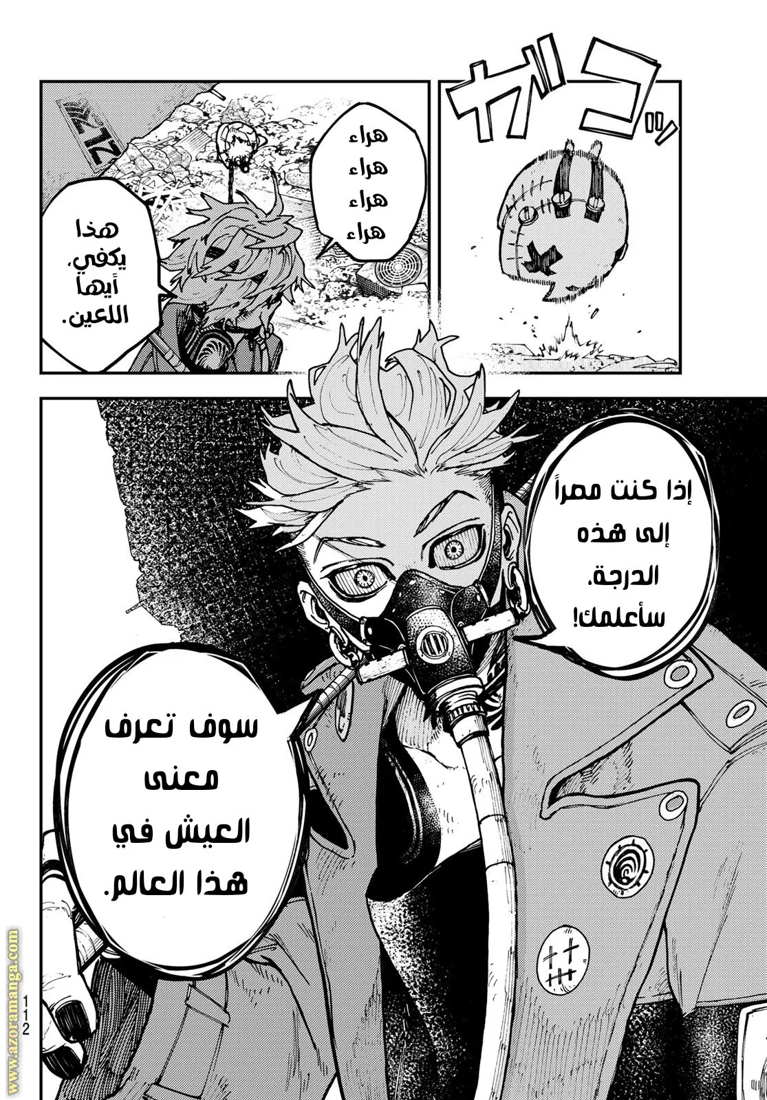 Read GachiAkuta ar Manga Online