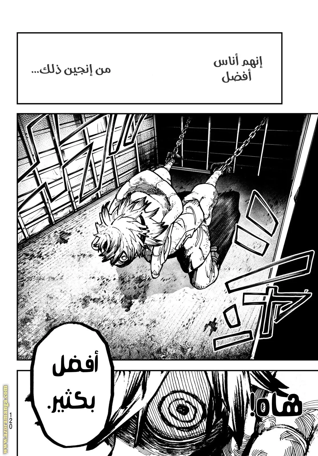 Read GachiAkuta ar Manga Online
