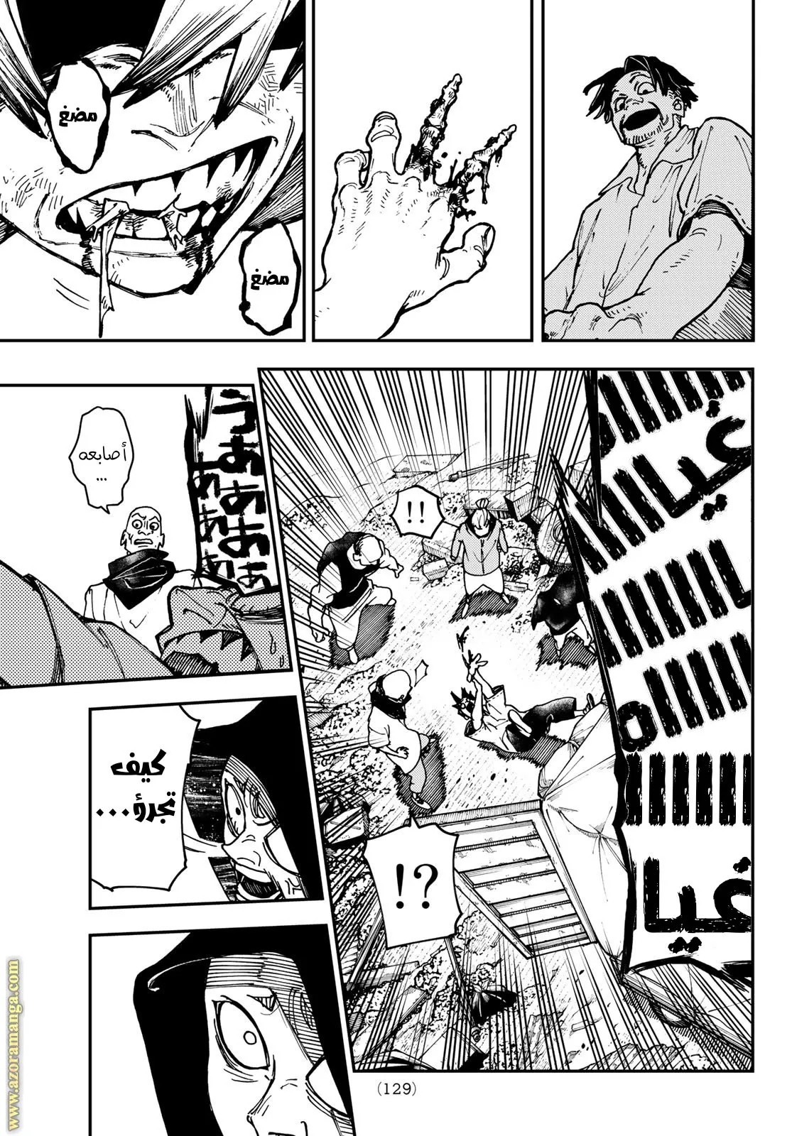 Read GachiAkuta ar Manga Online