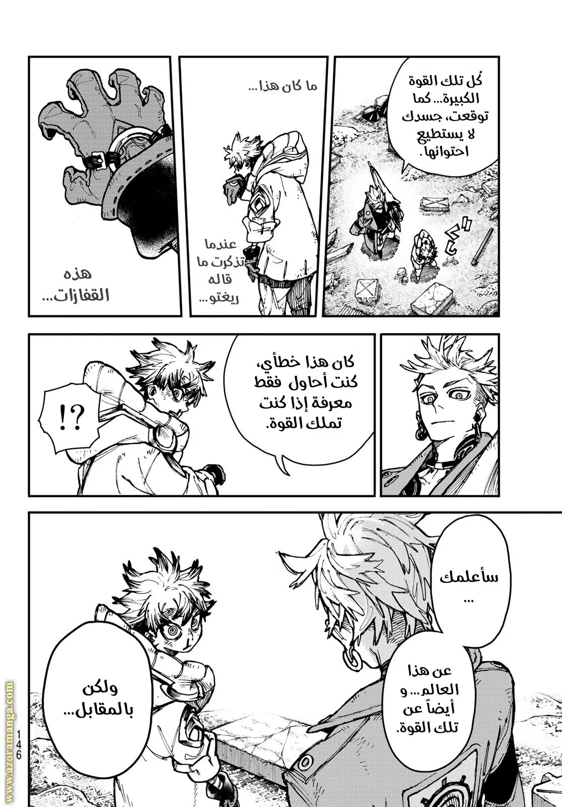 Read GachiAkuta ar Manga Online