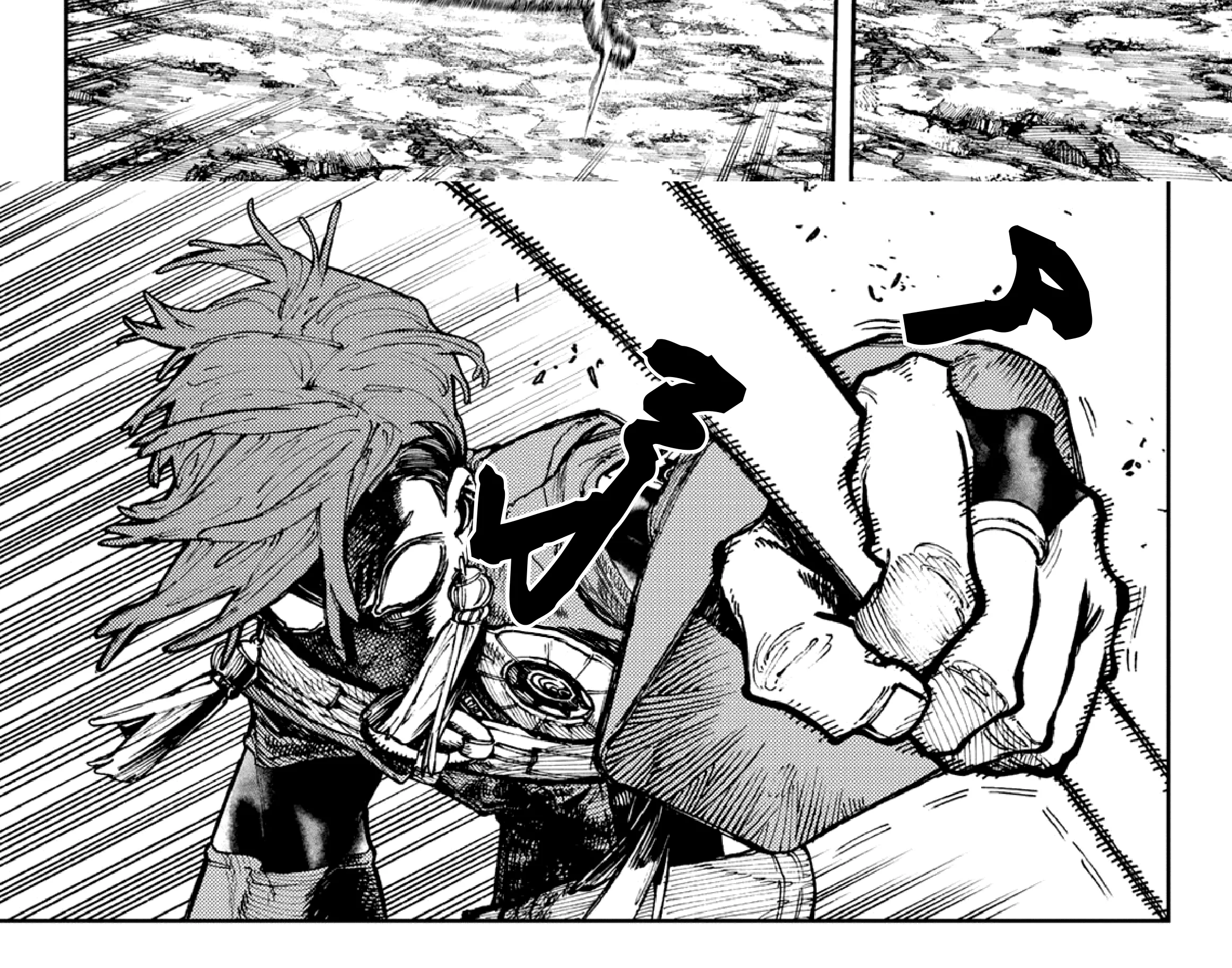 Read GachiAkuta ar Manga Online