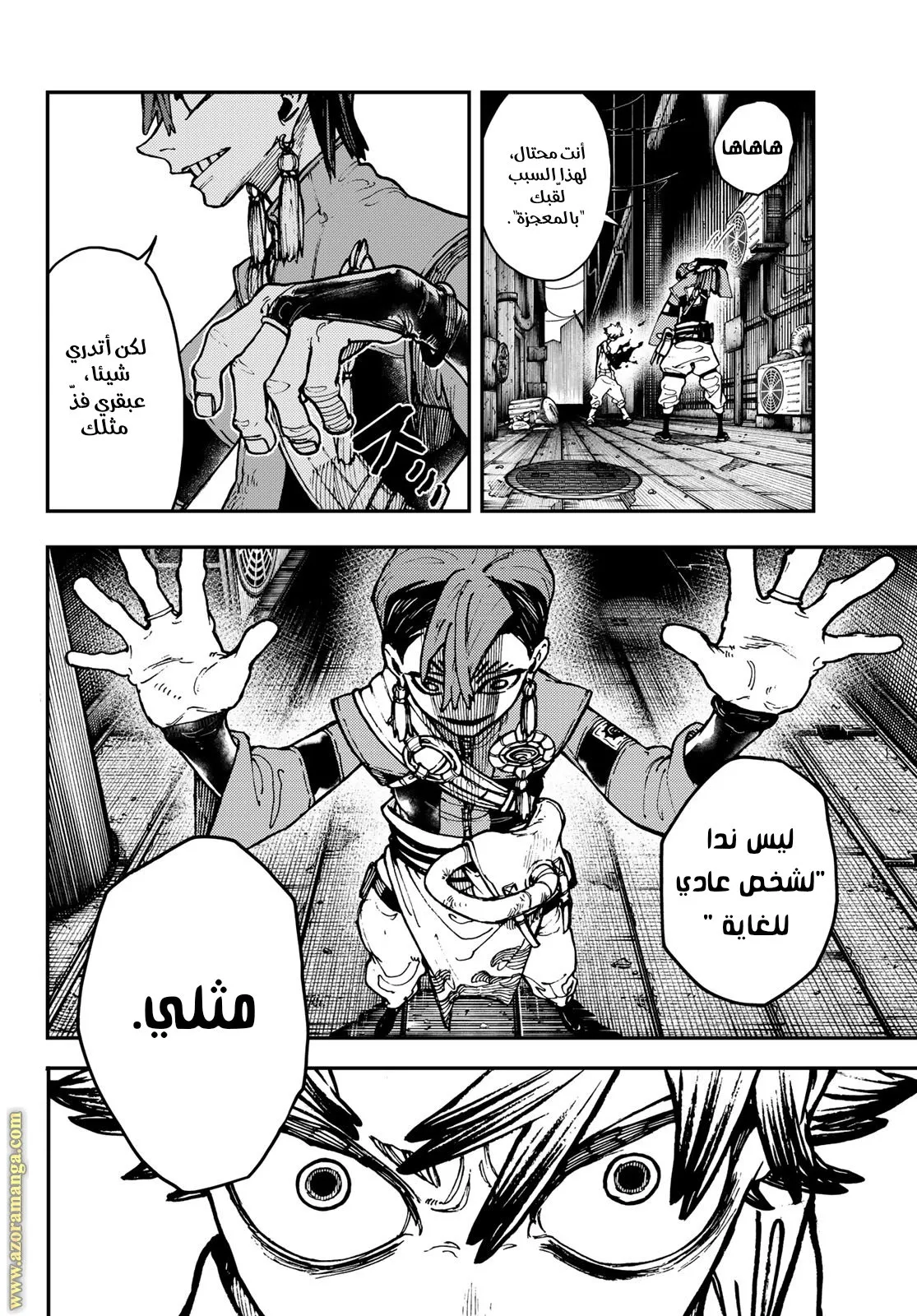 Read GachiAkuta ar Manga Online