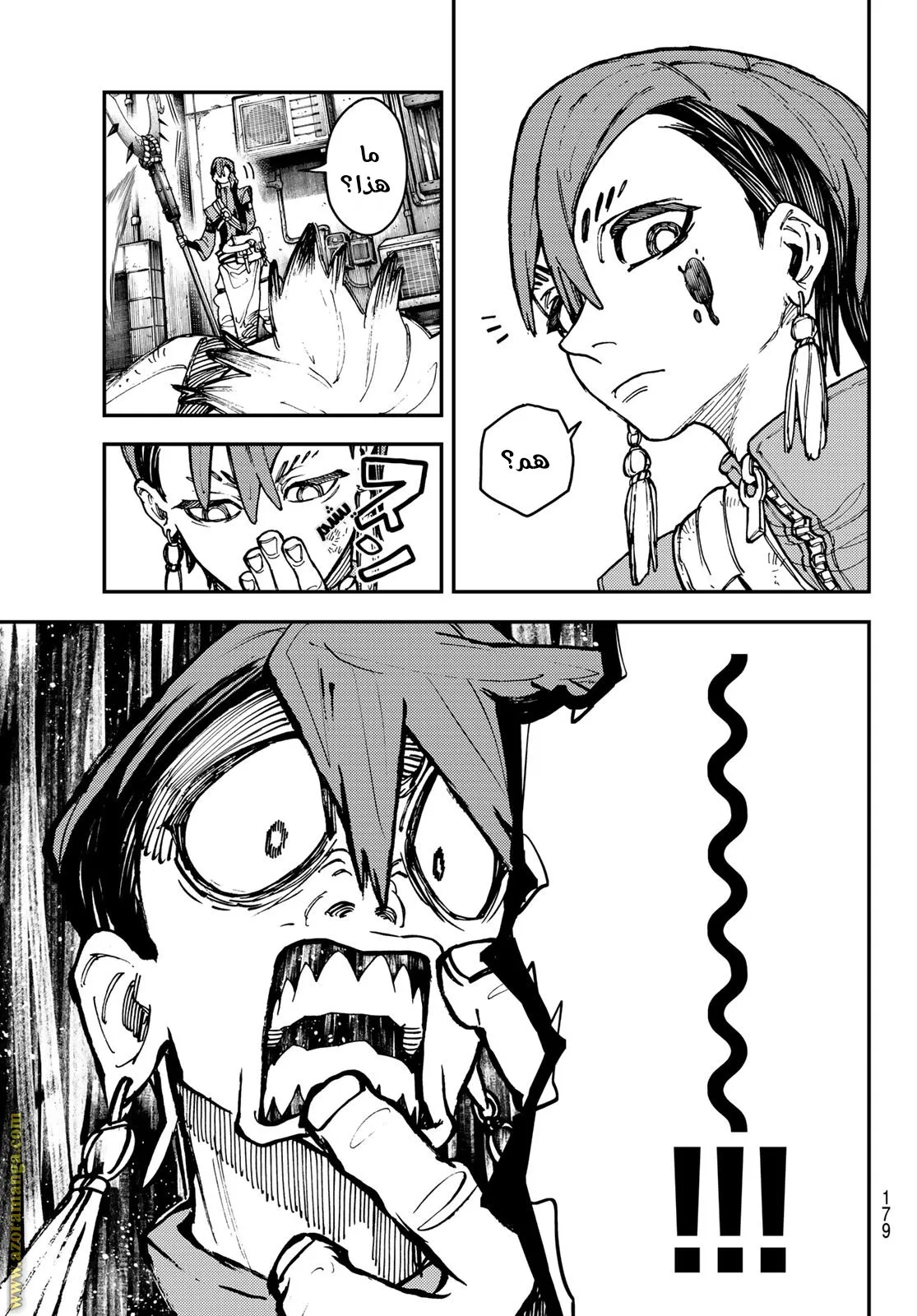 Read GachiAkuta ar Manga Online