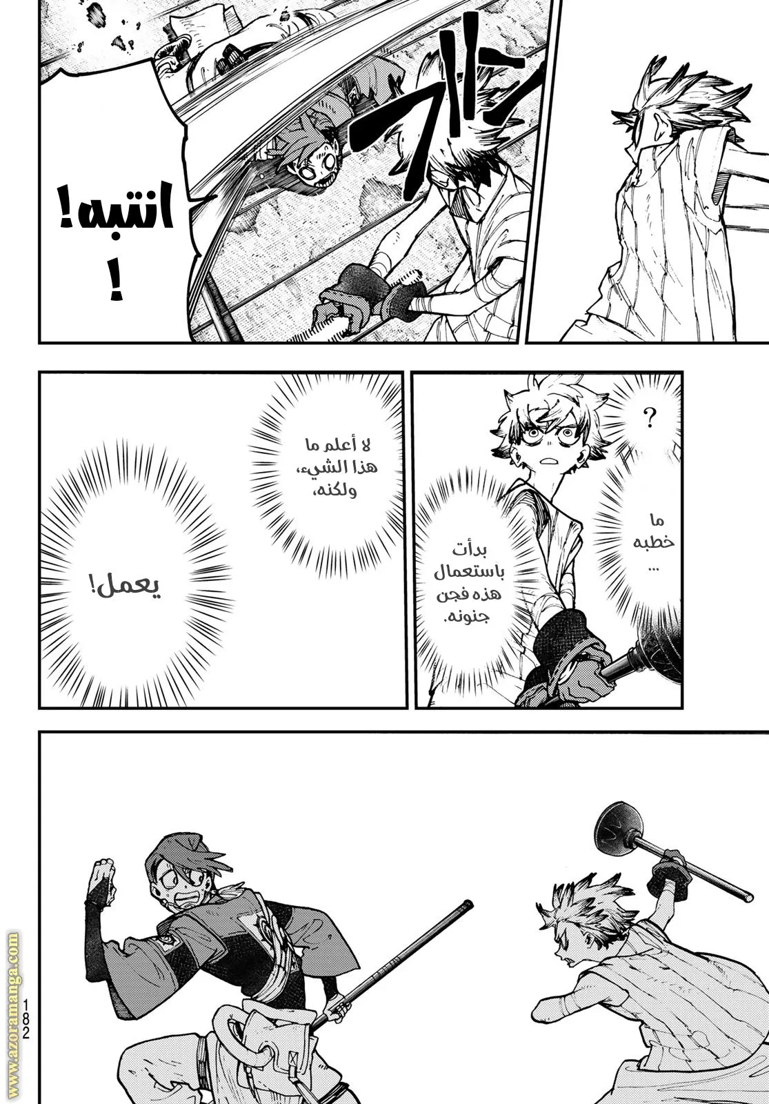 Read GachiAkuta ar Manga Online