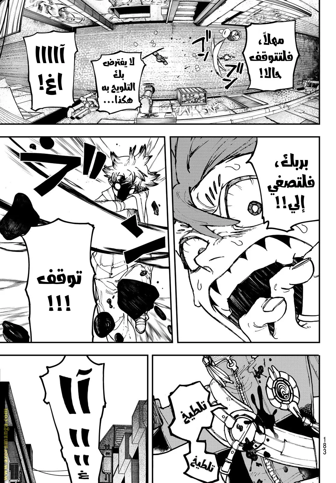 Read GachiAkuta ar Manga Online