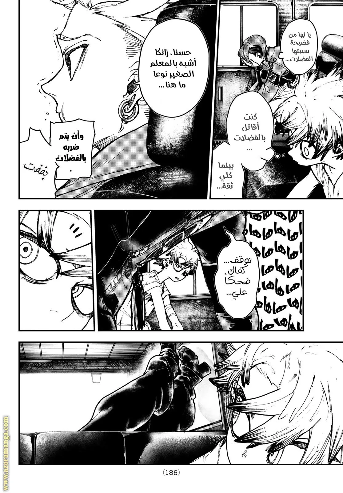 Read GachiAkuta ar Manga Online