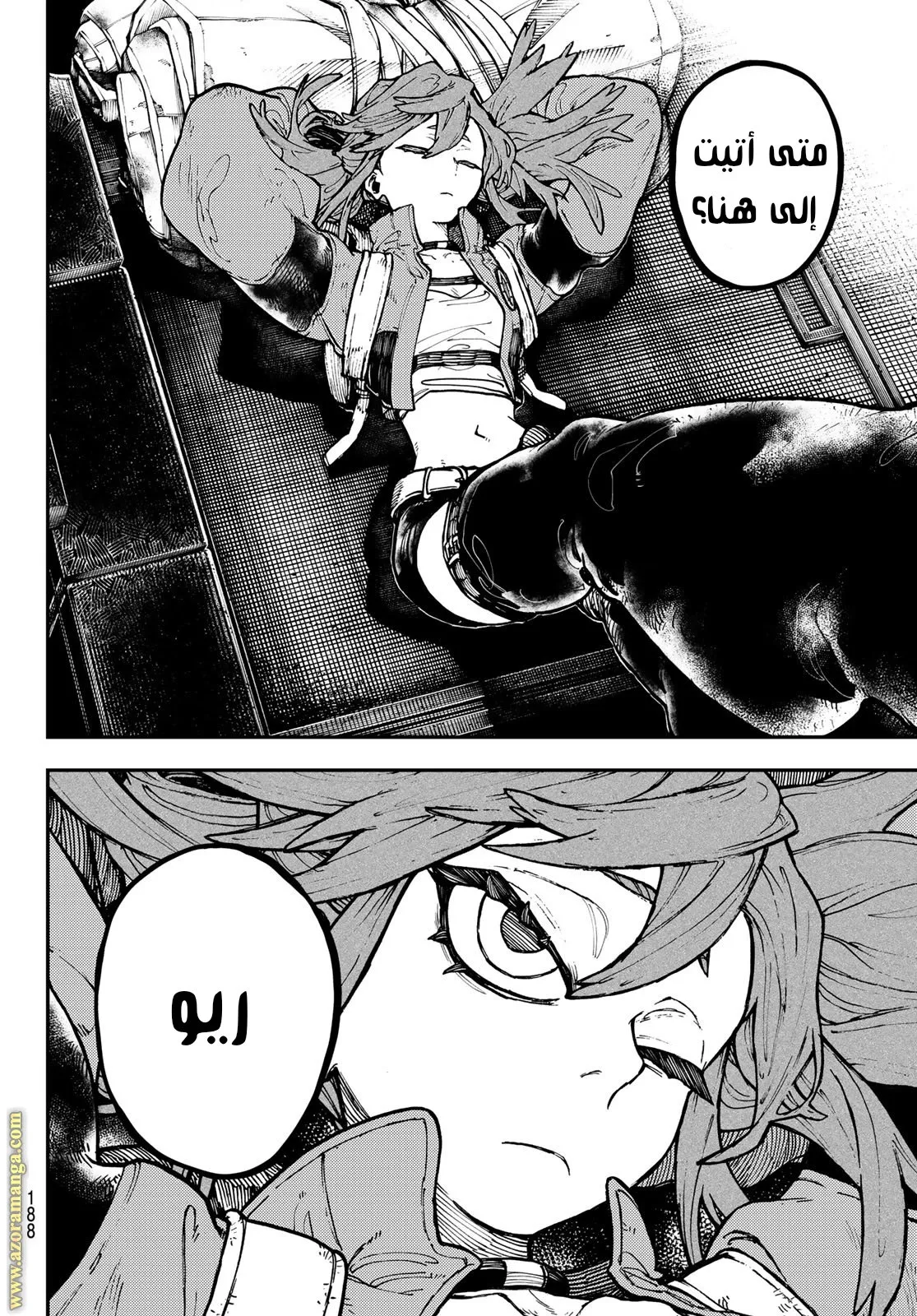 Read GachiAkuta ar Manga Online