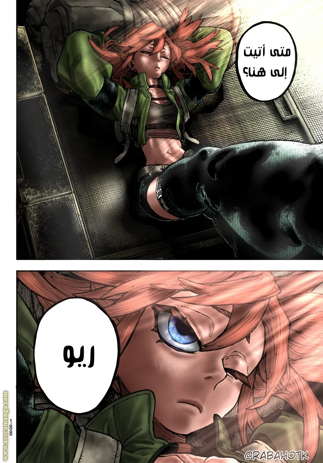 Read GachiAkuta ar Manga Online