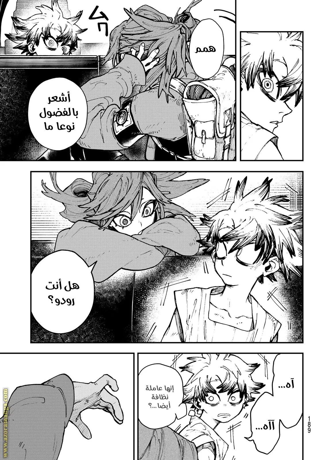 Read GachiAkuta ar Manga Online
