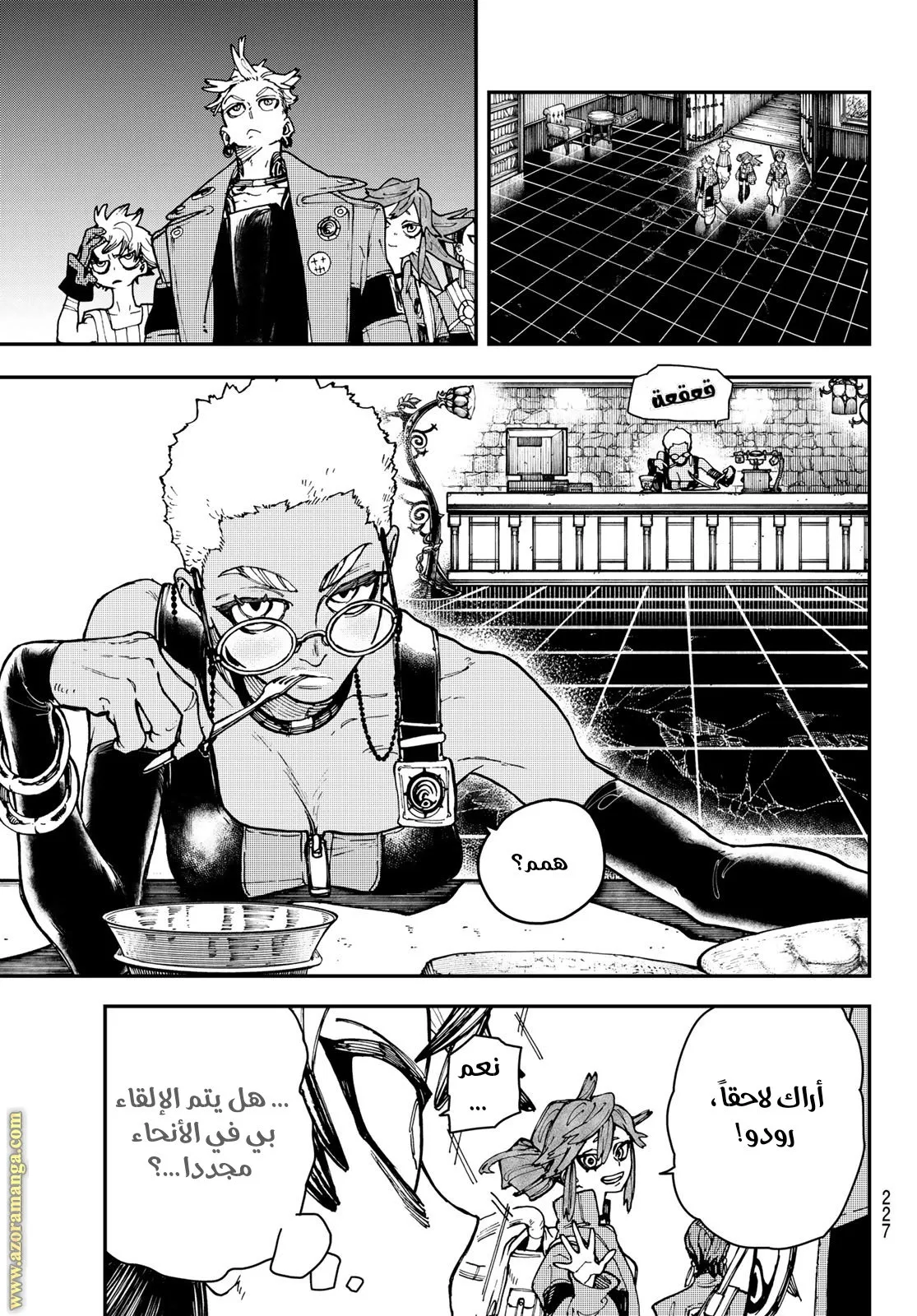 Read GachiAkuta ar Manga Online