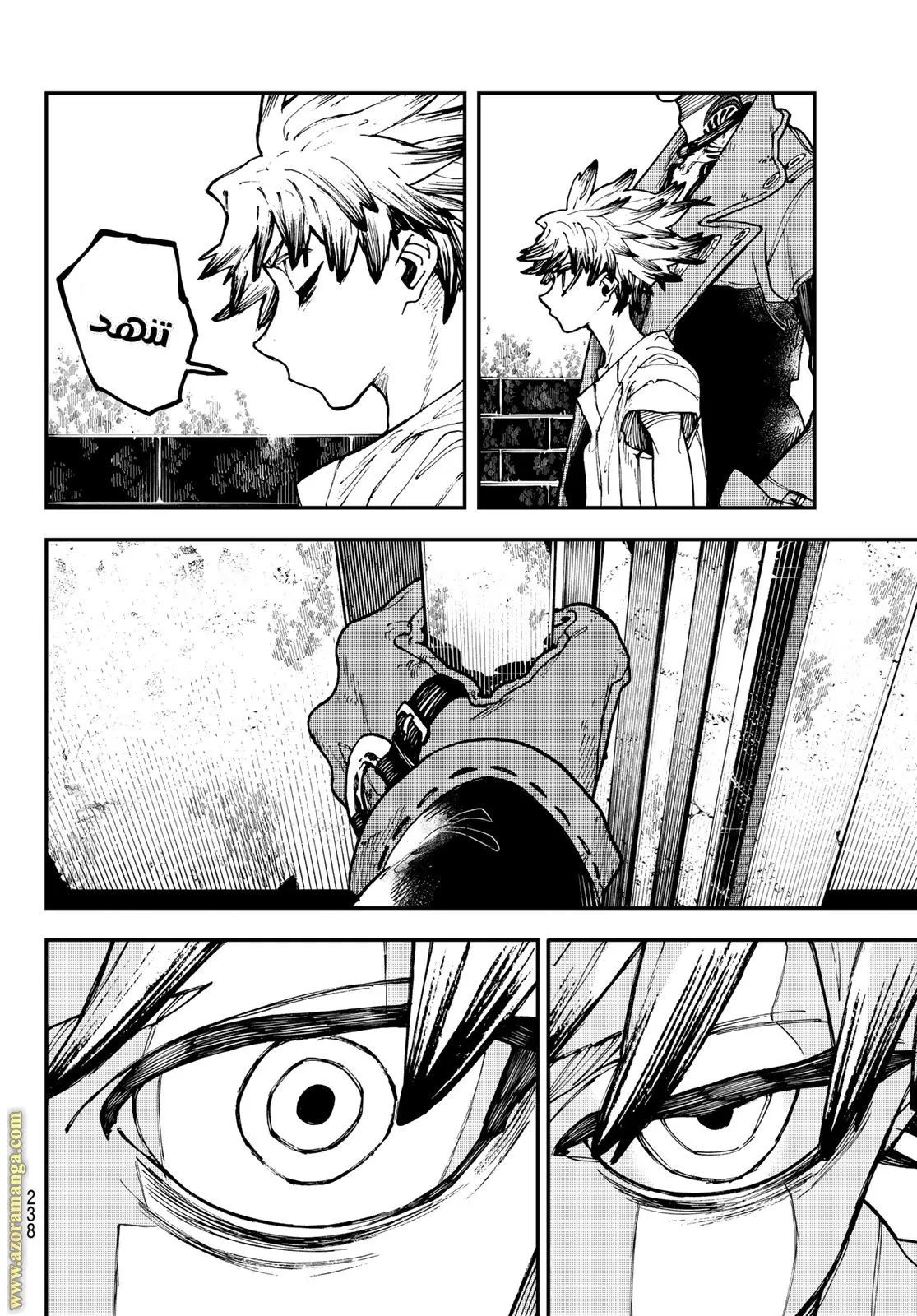 Read GachiAkuta ar Manga Online