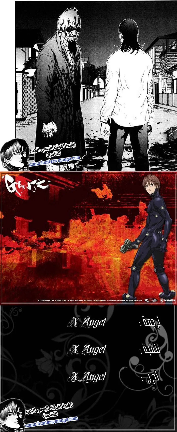 Read Gantz ar Manga Online
