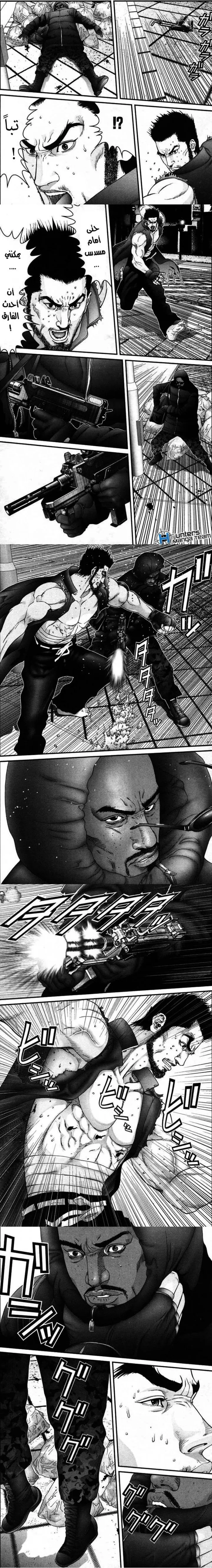 Read Gantz ar Manga Online
