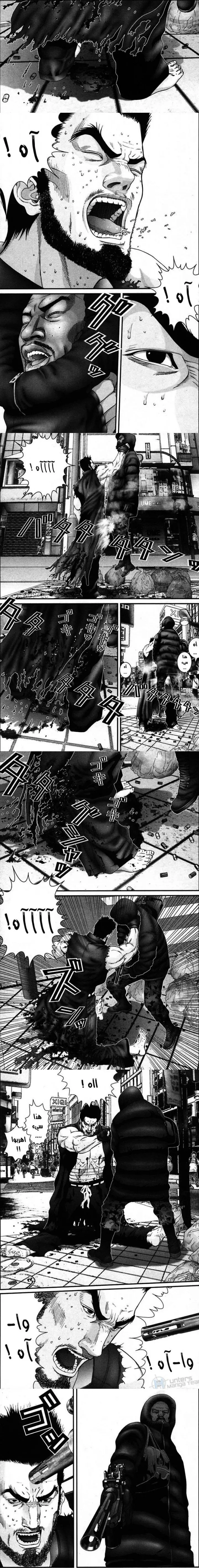 Read Gantz ar Manga Online