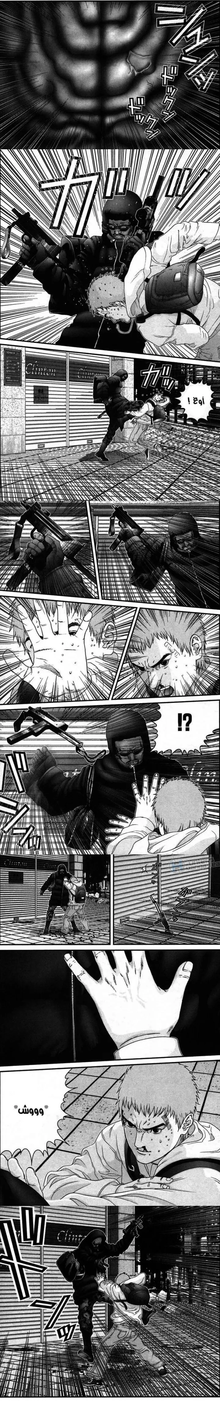 Read Gantz ar Manga Online