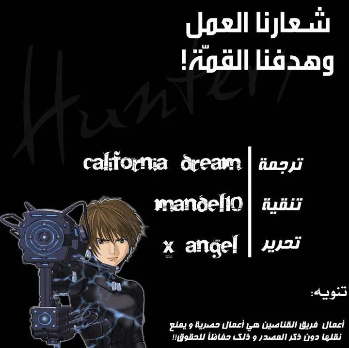 Read Gantz ar Manga Online