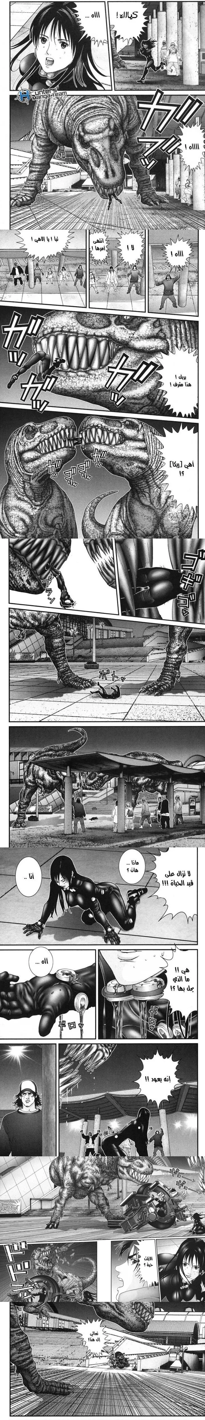 Read Gantz ar Manga Online