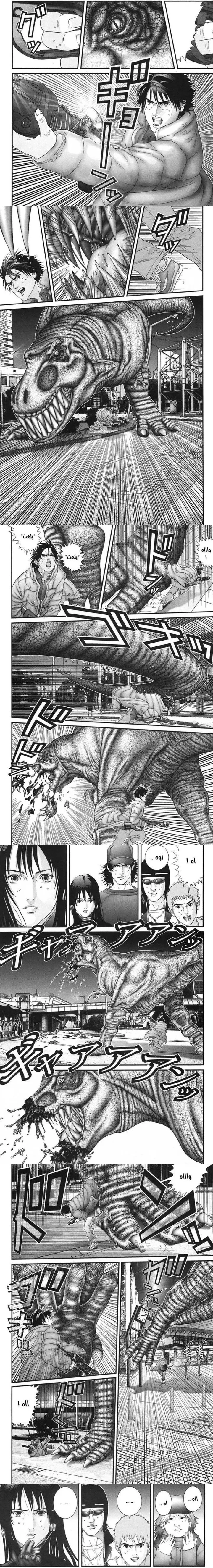 Read Gantz ar Manga Online