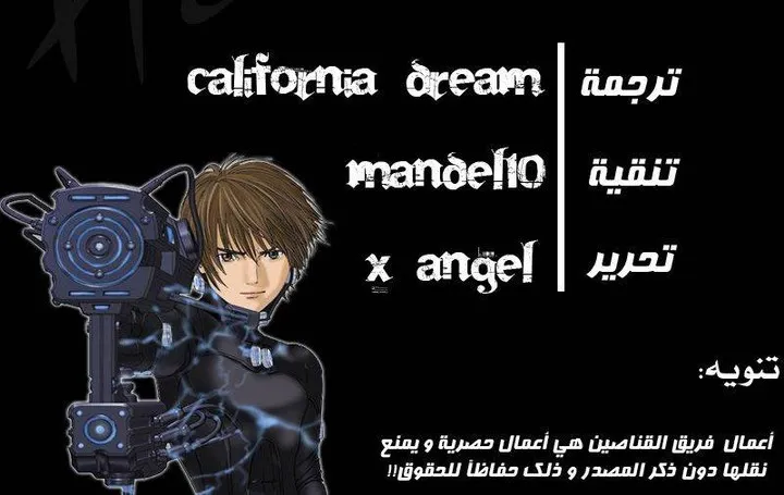 Read Gantz ar Manga Online