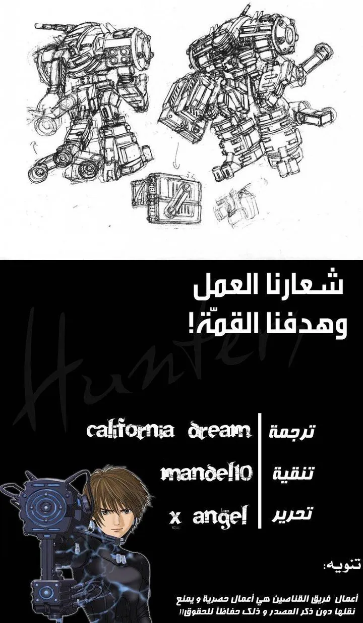 Read Gantz ar Manga Online