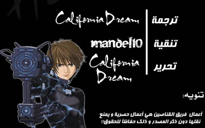 Read Gantz ar Manga Online