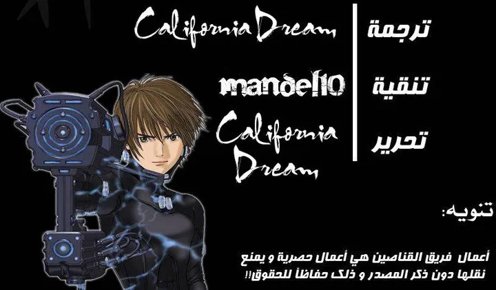 Read Gantz ar Manga Online