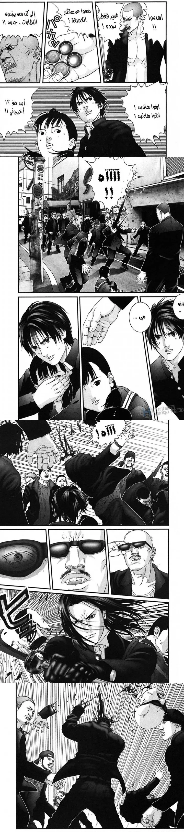 Read Gantz ar Manga Online