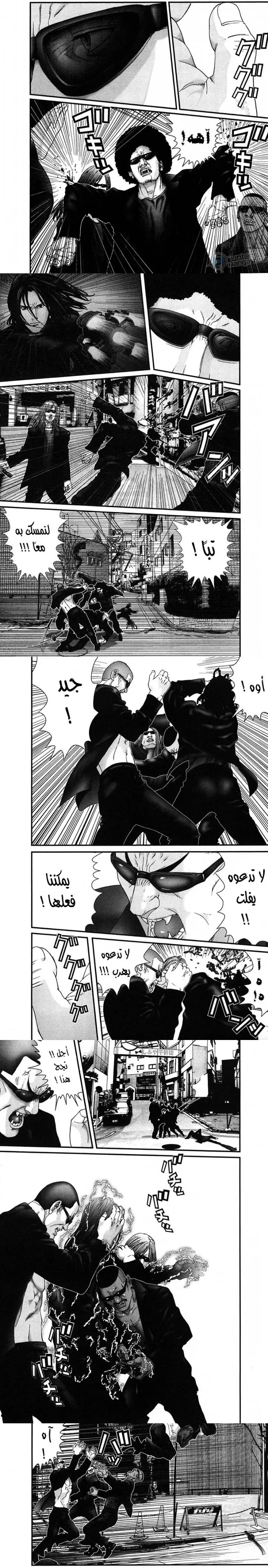 Read Gantz ar Manga Online