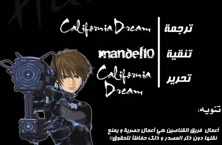 Read Gantz ar Manga Online
