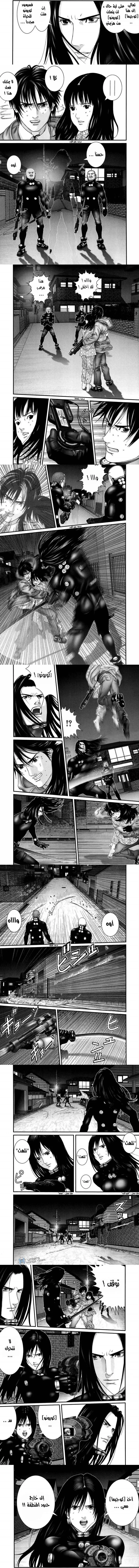 Read Gantz ar Manga Online
