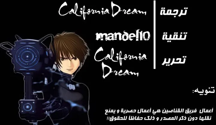 Read Gantz ar Manga Online
