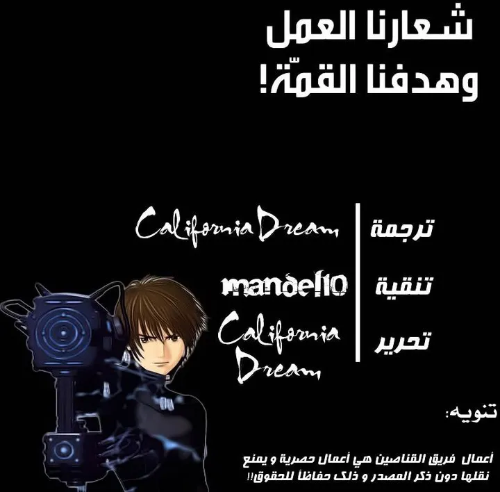 Read Gantz ar Manga Online
