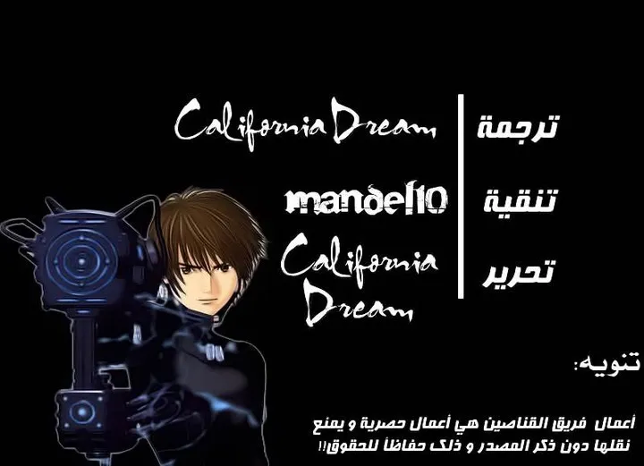 Read Gantz ar Manga Online