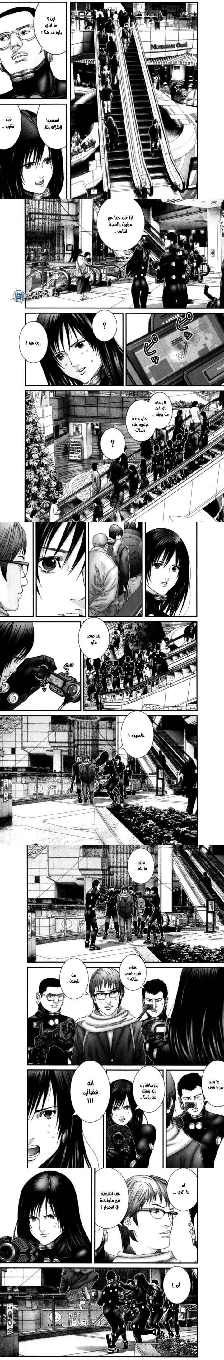 Read Gantz ar Manga Online