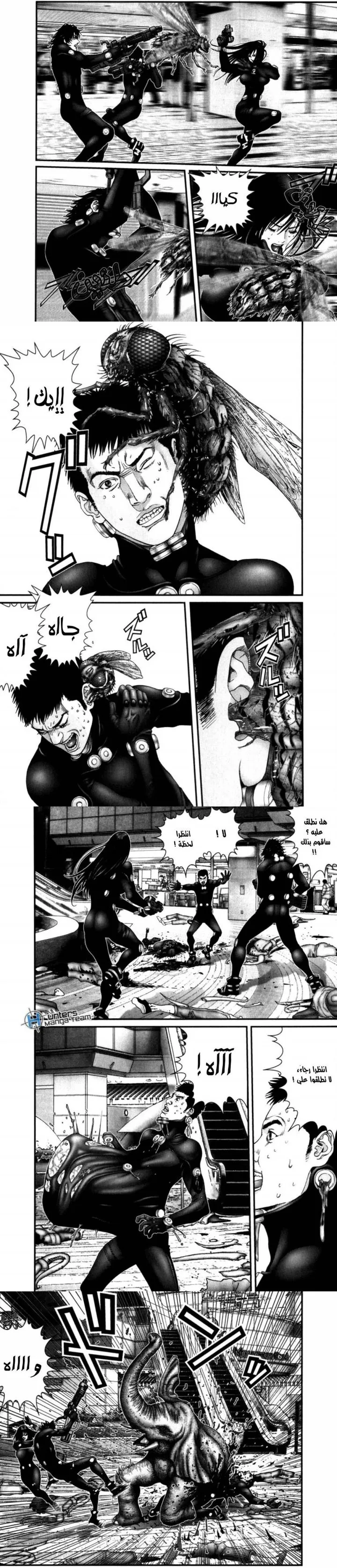Read Gantz ar Manga Online