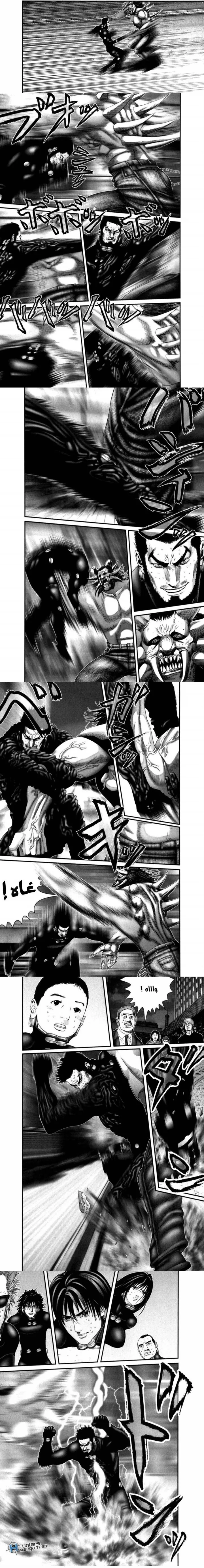 Read Gantz ar Manga Online