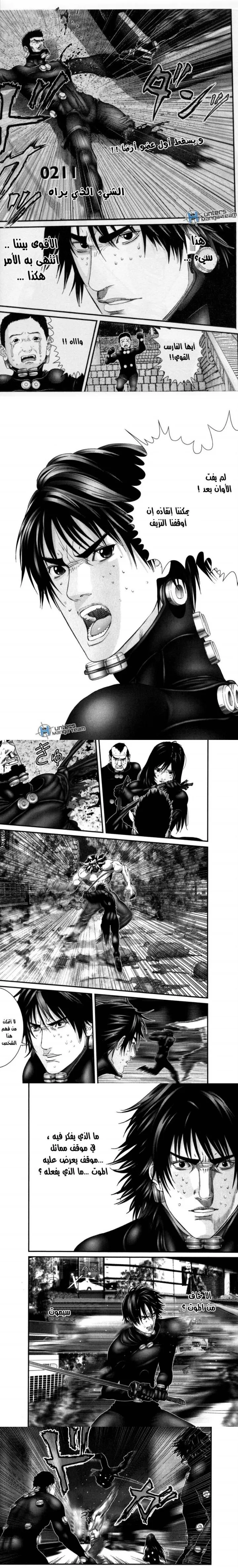 Read Gantz ar Manga Online