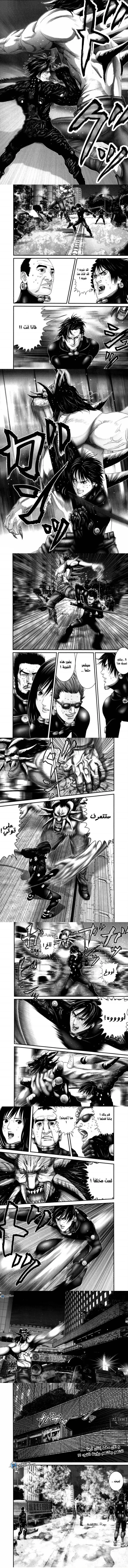 Read Gantz ar Manga Online