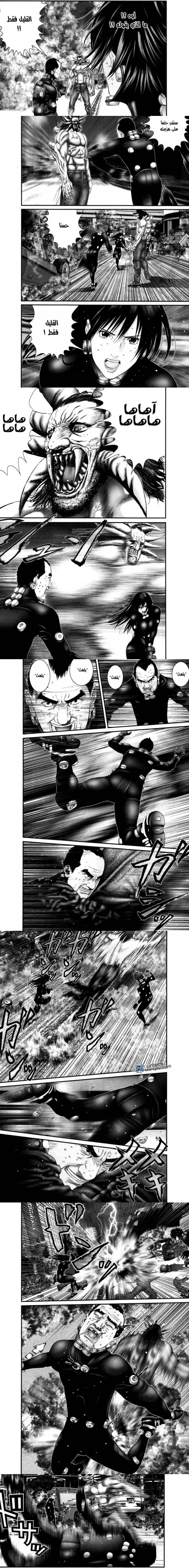 Read Gantz ar Manga Online