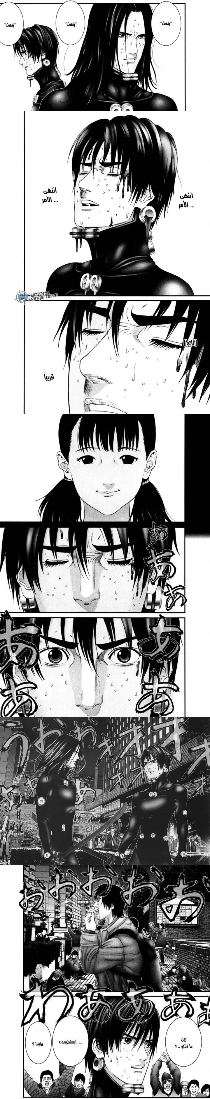 Read Gantz ar Manga Online