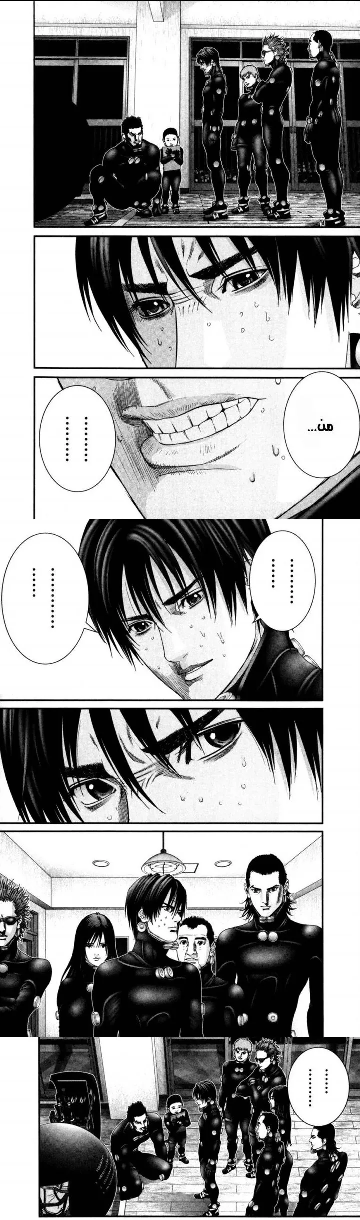 Read Gantz ar Manga Online