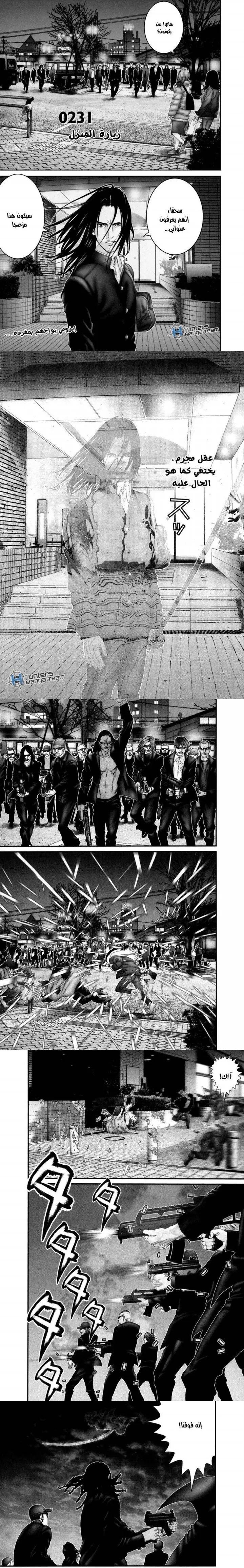 Read Gantz ar Manga Online
