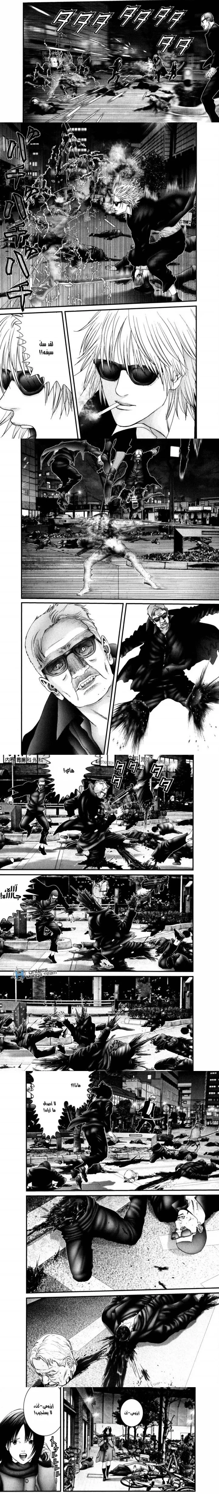Read Gantz ar Manga Online