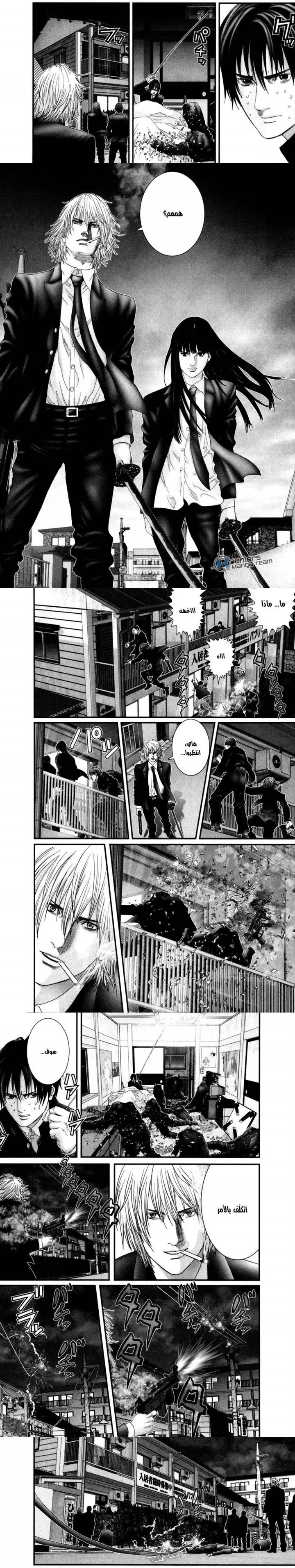 Read Gantz ar Manga Online