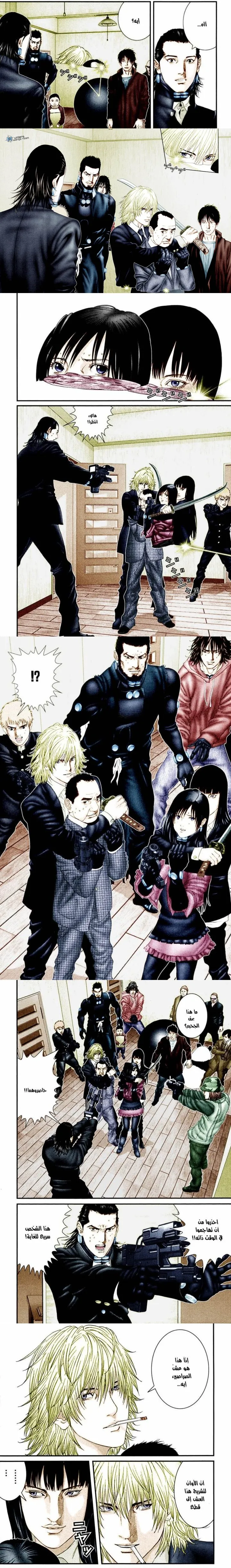 Read Gantz ar Manga Online
