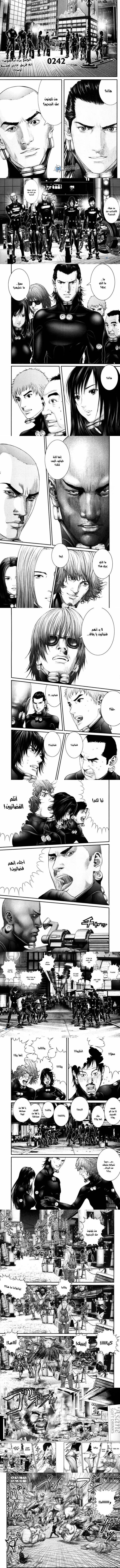 Read Gantz ar Manga Online