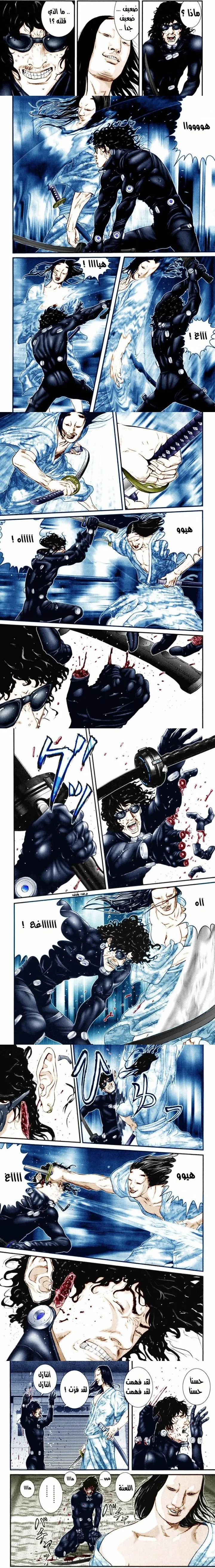 Read Gantz ar Manga Online